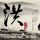 定制新版九州大学文凭【degxx.com】